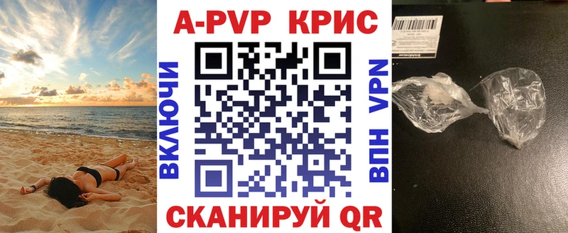 А ПВП VHQ  дарнет шоп  Кемь 