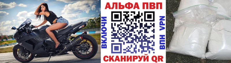 Alfa_PVP СК КРИС Кемь