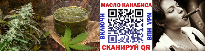 Еда ТГК конопля  Кемь 