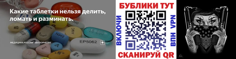 купить наркоту  МЕГА зеркало  Экстази ешки  Кемь 