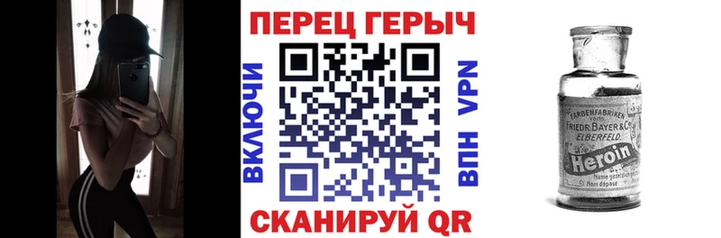 ГЕРОИН гречка Кемь