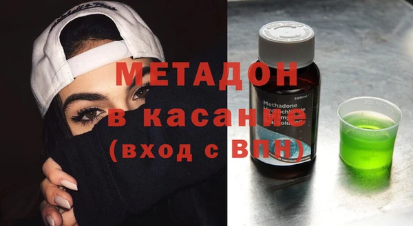 ALPHA PVP Новодвинск