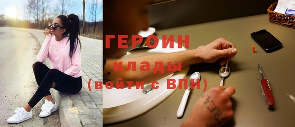 ALPHA PVP Новодвинск