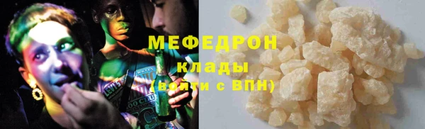 гашик Новозыбков