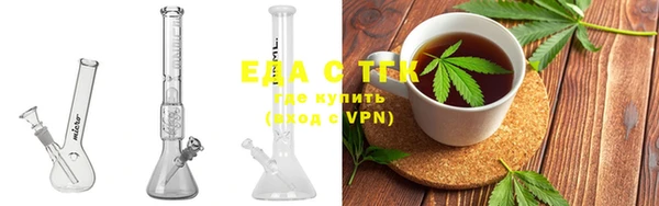 ALPHA PVP Новодвинск