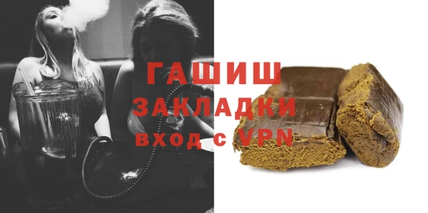 COCAINE Нефтегорск