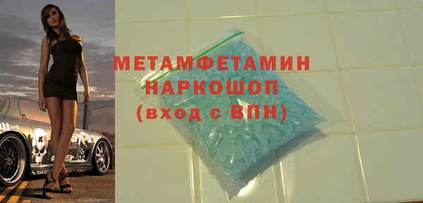 ALPHA PVP Новодвинск