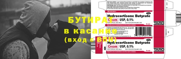 сатива Новокубанск