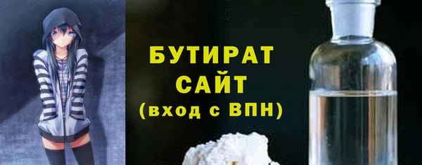 сатива Новокубанск