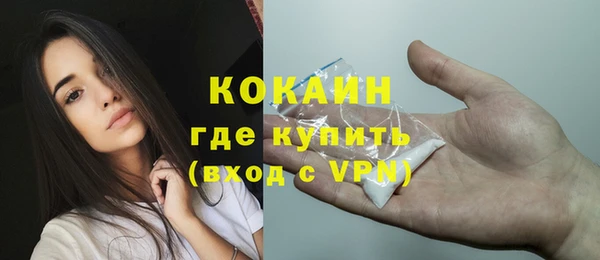 ALPHA PVP Новодвинск