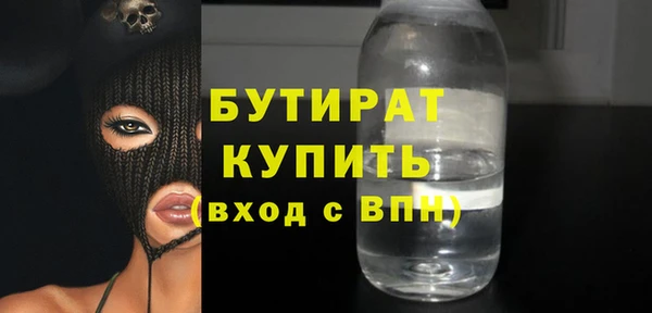 ALPHA PVP Новодвинск