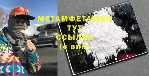 гашик Новозыбков