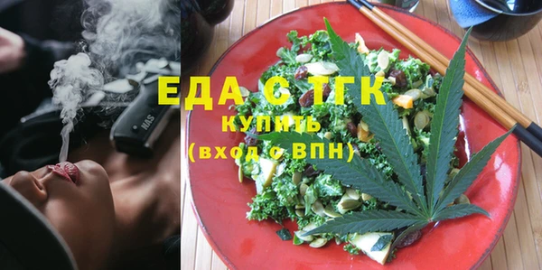 ALPHA PVP Новодвинск