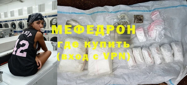 гашик Новозыбков