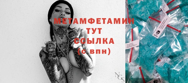 гашик Новозыбков
