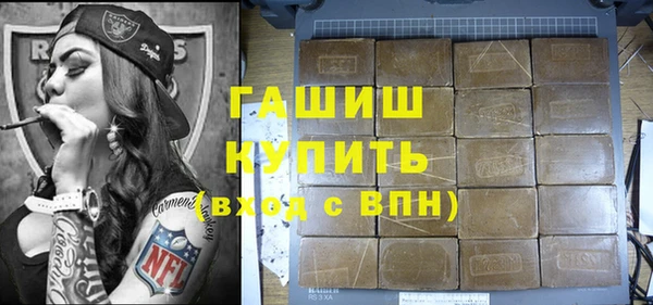 ALPHA PVP Новодвинск
