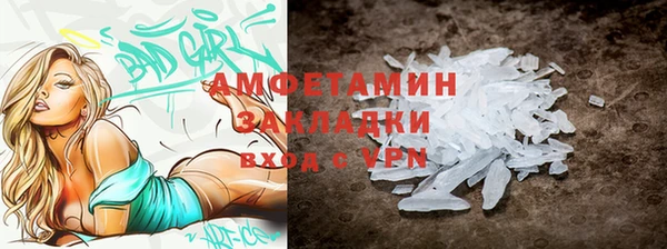 ALPHA PVP Новодвинск