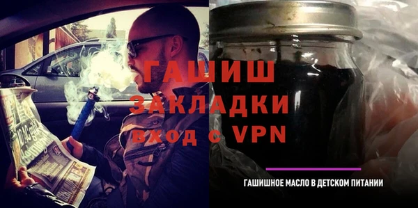 сатива Новокубанск