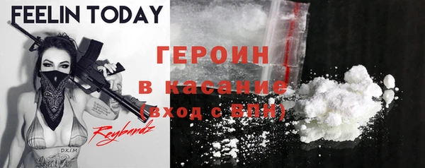 сатива Новокубанск