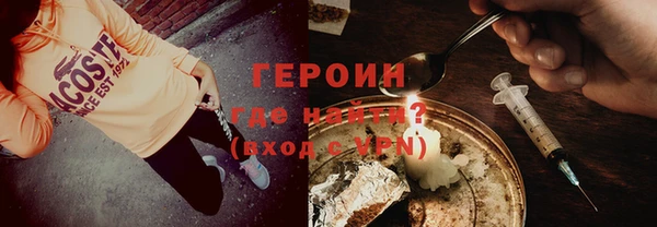 ALPHA PVP Новодвинск