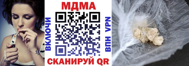 МДМА crystal  как найти закладки  Кемь 