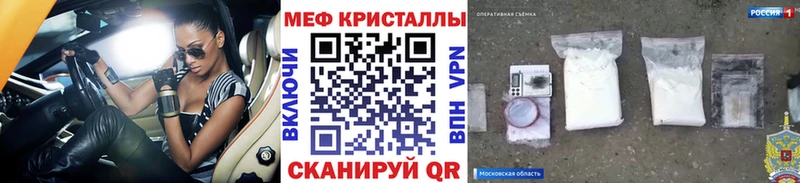 Меф 4 MMC  сколько стоит  Кемь 