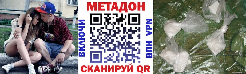 МЕТАДОН methadone  Кемь 