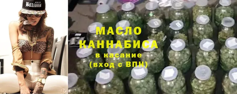 ТГК Wax  Кемь 